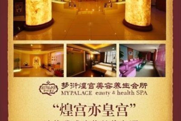 来开州，感受按摩养生SPA的极致呵护